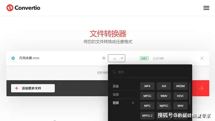 mp4游戏格式_MP4是什么格式_如何将视频转换为MP4格式