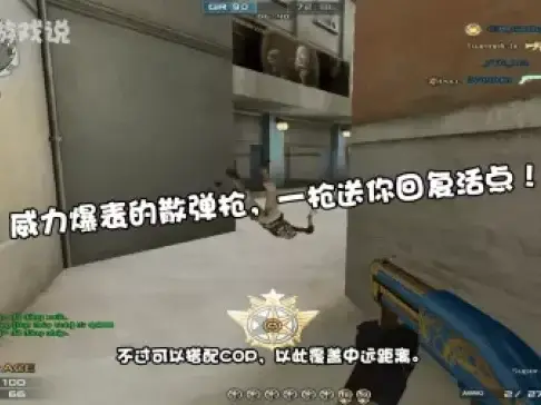 穿越火线: CF女角色实用性能排行榜, 审判者和她们比只能算垃圾!