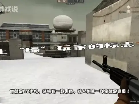 穿越火线: 土“壕”玩家的标志, 爆头率极高, 现如今已消失!