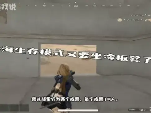 穿越火线: 玩家的新鲜度过了, 沙海生存模式又要坐冷板凳了