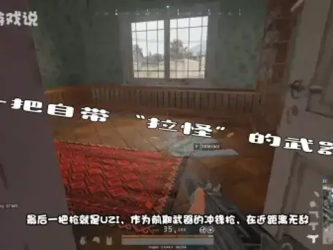 绝地求生: 一把自带“拉怪”的武器, 玩家: 我可不想1V99!