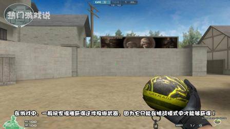 穿越火线: 盘点公认的威力强劲的手雷! 网友: 职业玩家都爱用!