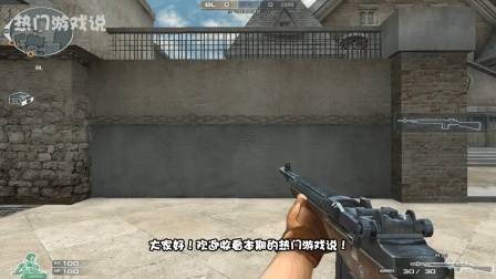 穿越火线: 被埋没的“开挂”GP枪械, 平民玩家手中的伪英雄武器