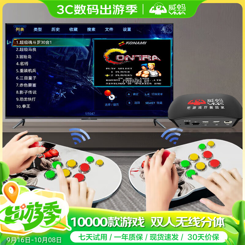 2025年游戏机品牌排行榜_什么游戏机产品最好玩_索尼PS5游戏机推荐