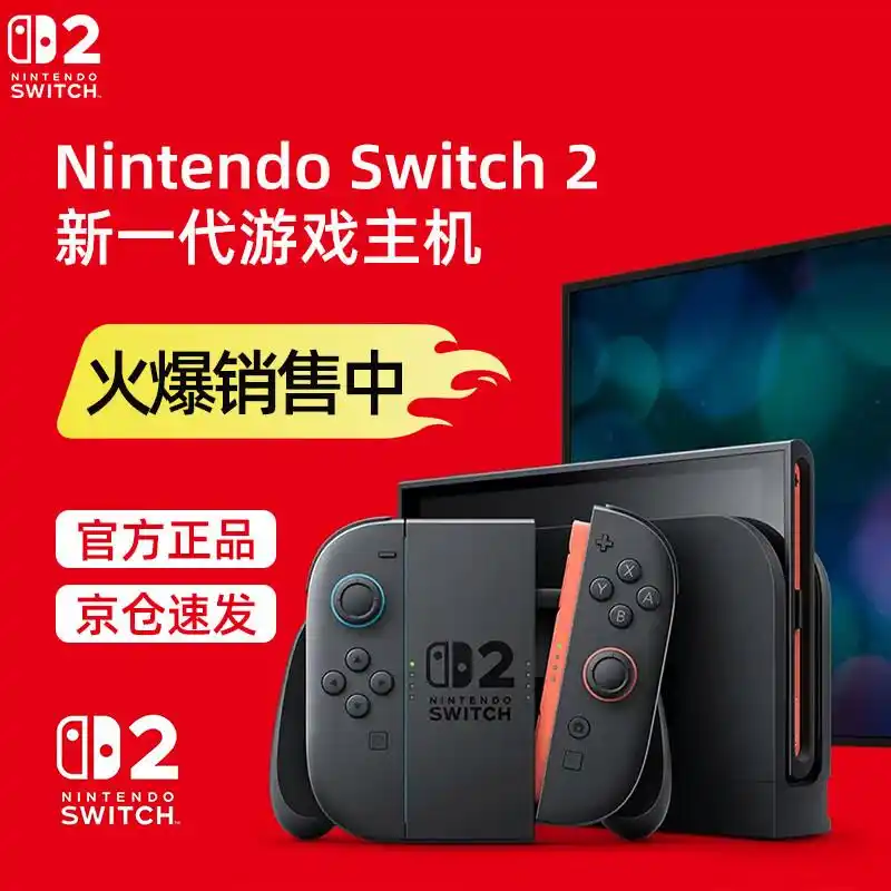 什么游戏机产品最好玩_2025年游戏机品牌排行榜_索尼PS5游戏机推荐