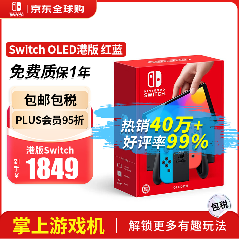 2025年游戏机品牌排行榜_什么游戏机产品最好玩_索尼PS5游戏机推荐
