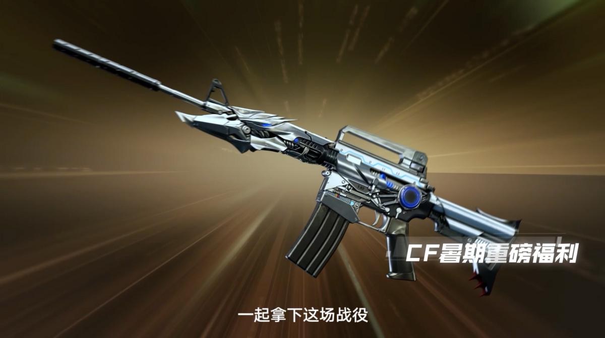 穿越火线SPARK2024发布会 新版本内容更新 计划国风主题_穿越火线之枪战王者更新