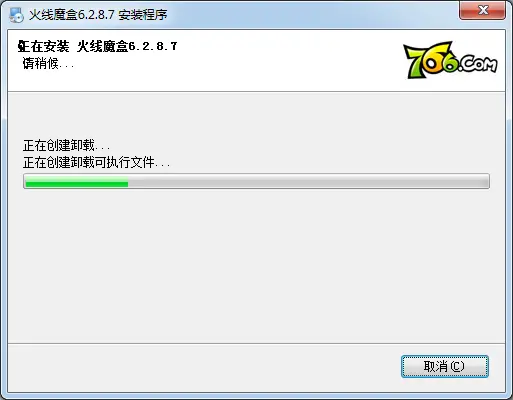 766火线魔盒击杀图标皮肤界面_多玩穿越火线盒子官方下载_766火线魔盒穿越火线辅助工具