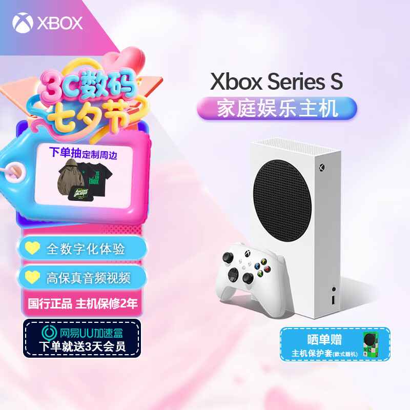 PlayStation游戏机推荐_游戏机十大品牌排行榜_什么游戏机产品最好玩