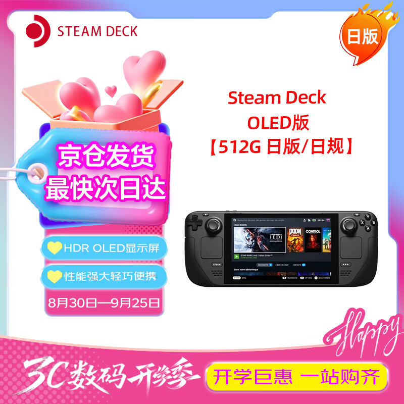 游戏机十大品牌排行榜_PlayStation游戏机推荐_什么游戏机产品最好玩