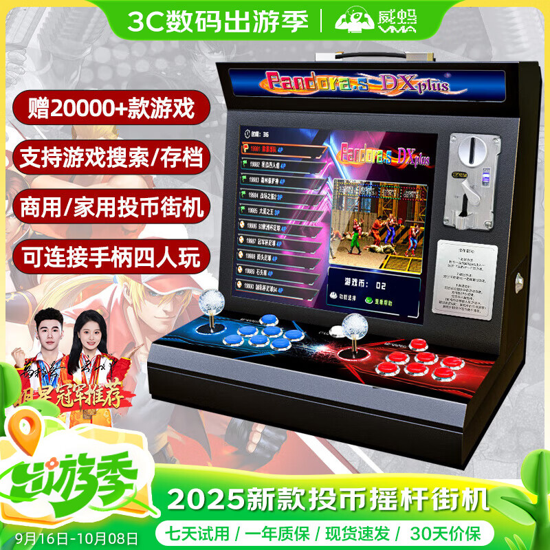 游戏机十大品牌排行榜_PlayStation游戏机推荐_什么游戏机产品最好玩