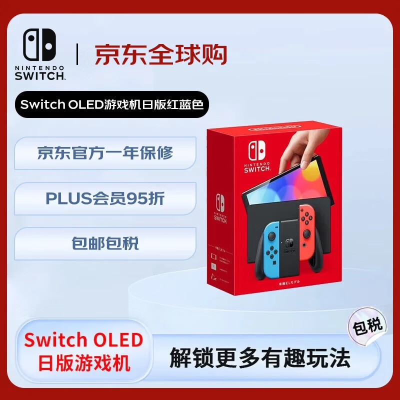 什么游戏机产品最好玩_PlayStation游戏机推荐_游戏机十大品牌排行榜
