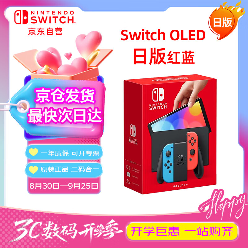 什么游戏机产品最好玩_PlayStation游戏机推荐_游戏机十大品牌排行榜