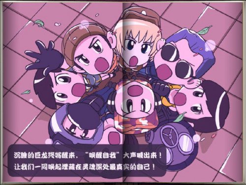 CF火线宝贝大赛Q版漫画_穿越火线疯狂宝贝漫画_火线宝贝变装秀