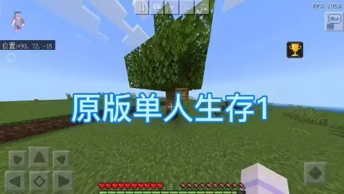 我的世界级的附魔台_我的世界村民收割计划_我的世界村民致富攻略