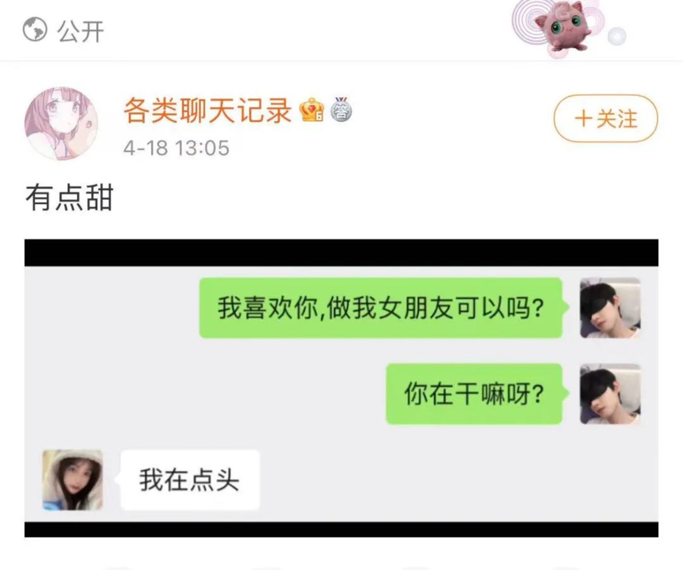 截图在舆论场中的作用_first blood微信聊天截图_聊天截图真实性