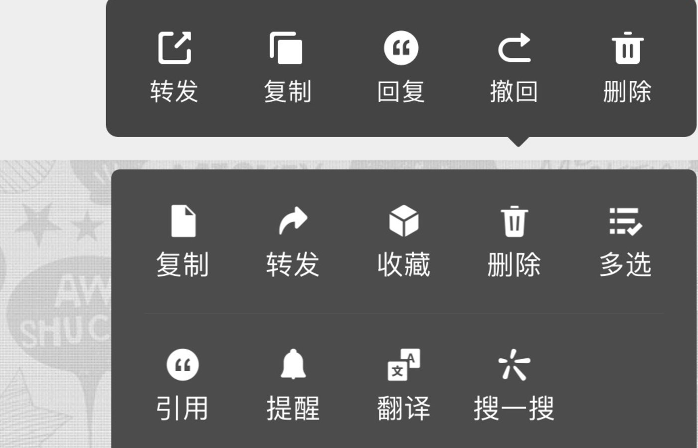 聊天截图真实性_first blood微信聊天截图_截图在舆论场中的作用