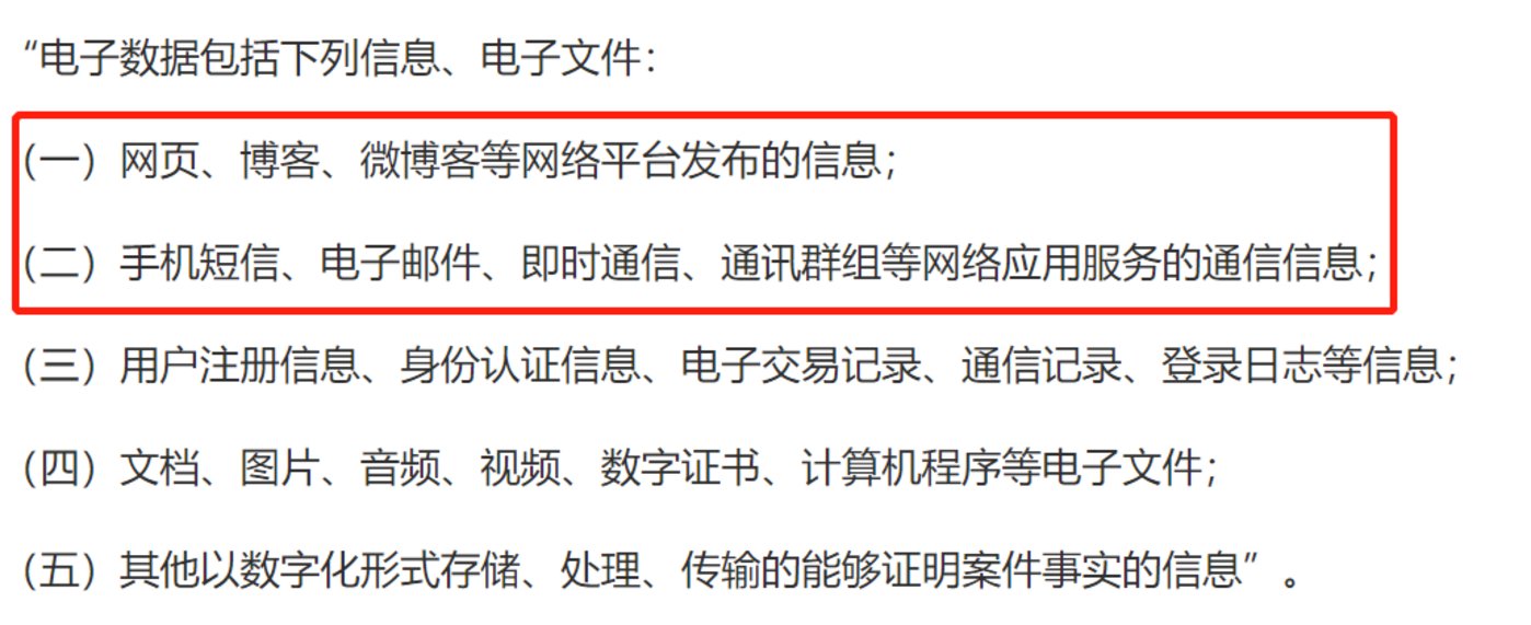截图在舆论场中的作用_聊天截图真实性_first blood微信聊天截图