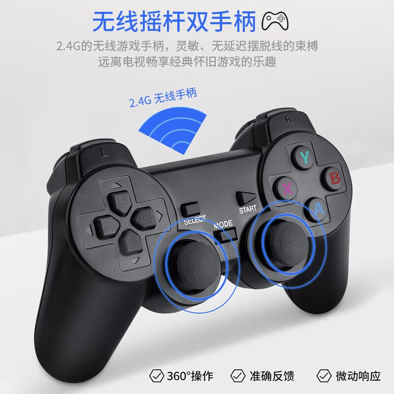 便携式游戏机推荐_家用电视游戏机推荐_什么游戏机产品最好玩