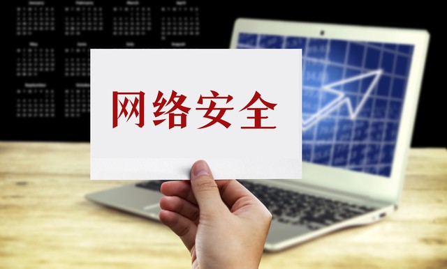 国家网络身份认证APP_穿越火线实名注册身份证_网络身份证办理教程