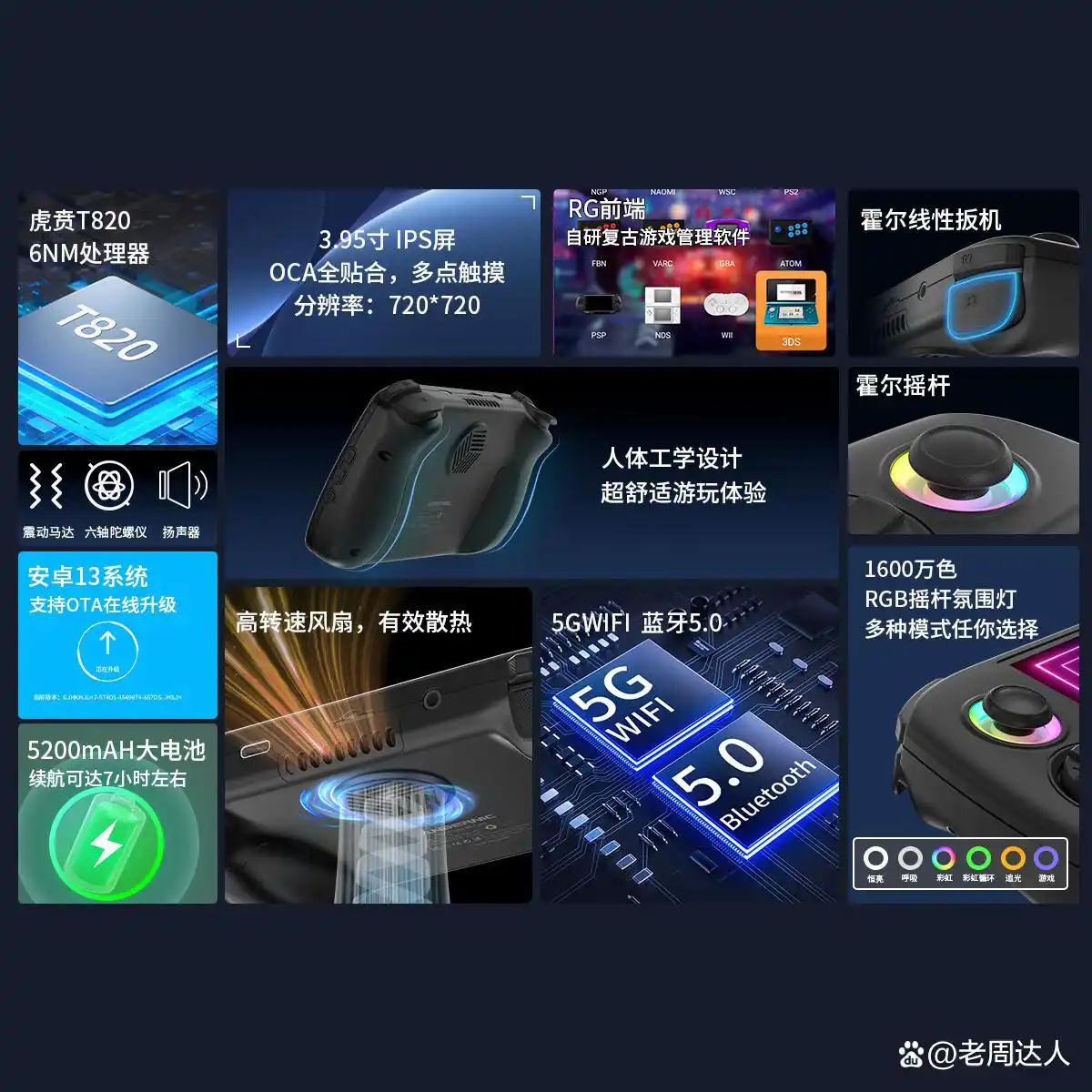 游戏机品牌排行前十名：精选这10款性能炸裂畅玩神器！