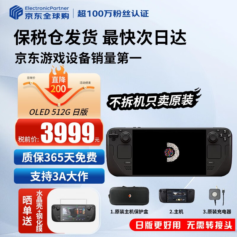 游戏机品牌排行前十名_ANBERNICRG Cube安卓掌机游戏机_什么游戏机产品最好玩