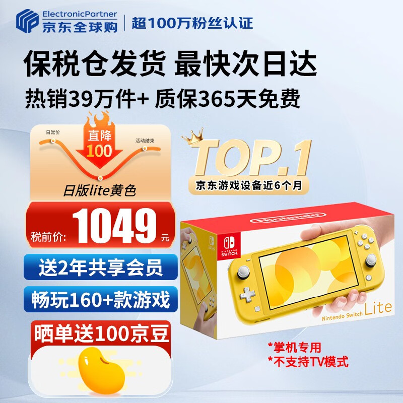 ANBERNICRG Cube安卓掌机游戏机_什么游戏机产品最好玩_游戏机品牌排行前十名