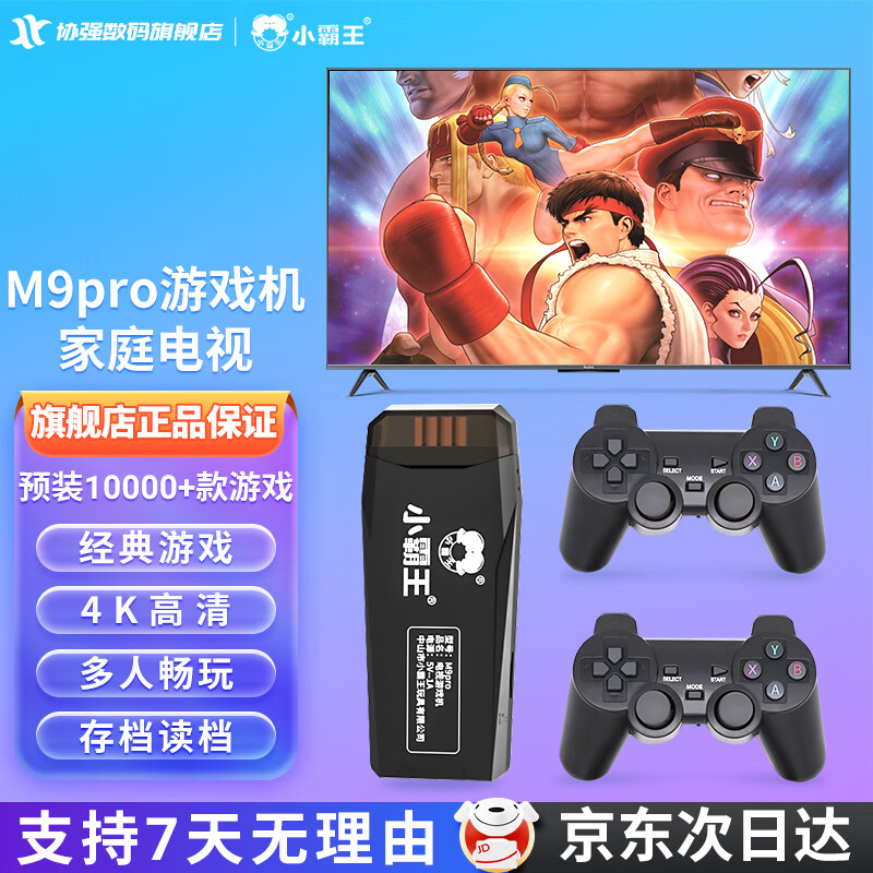 ANBERNICRG Cube安卓掌机游戏机_什么游戏机产品最好玩_游戏机品牌排行前十名