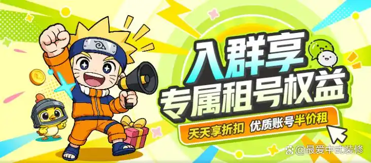 安徽租号平台_穿越火线试玩的号_租号玩平台