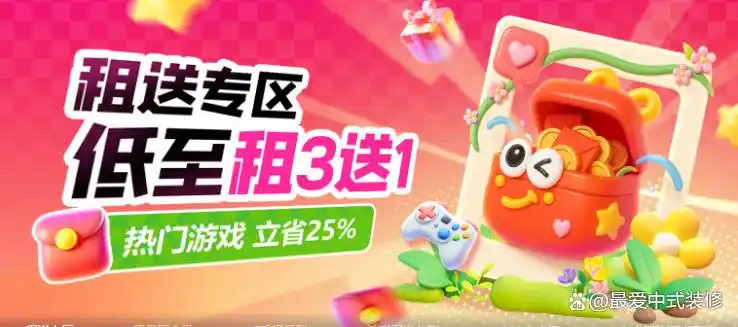安徽租号平台_租号玩平台_穿越火线试玩的号
