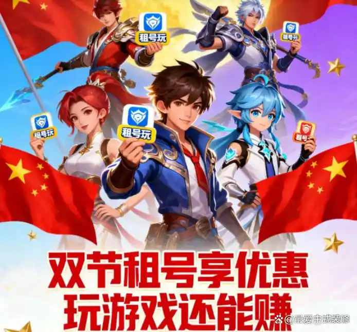 穿越火线试玩的号_租号玩平台_安徽租号平台