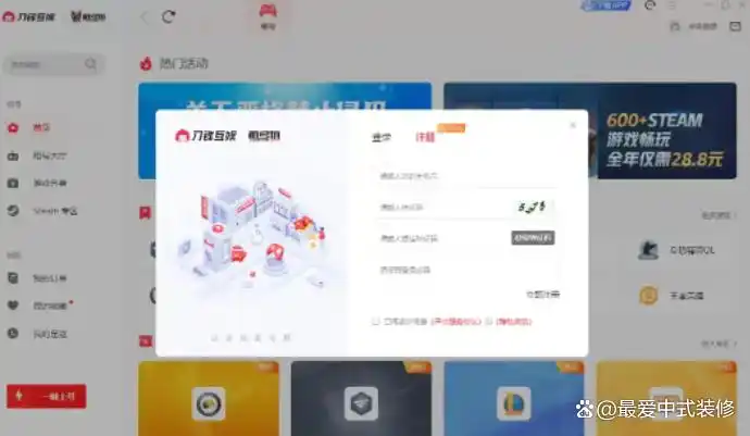穿越火线试玩的号_安徽租号平台_租号玩平台