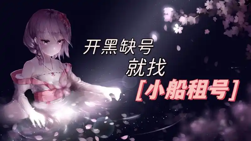 穿越火线试玩的号_游戏账号租赁平台_zhanghaodaren租号平台