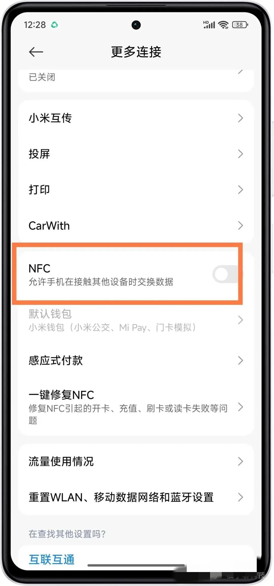 网络身份证你领取了吗？方法很简单，快来学