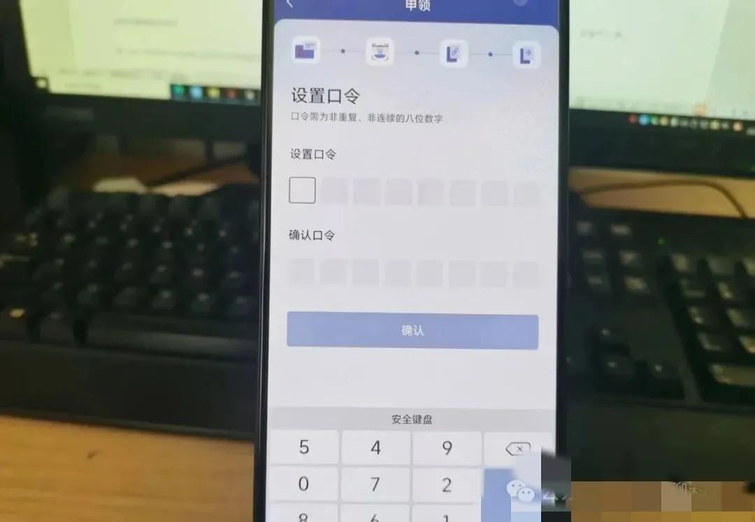 国家网络身份认证APP使用方法_申领网络身份证教程_穿越火线实名注册身份证