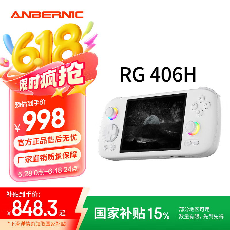 游戏机品牌排行榜前十名_什么游戏机产品最好玩_2025年游戏机品牌推荐