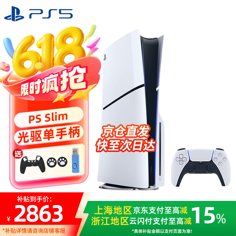 什么游戏机产品最好玩_游戏机品牌排行榜前十名_2025年游戏机品牌推荐