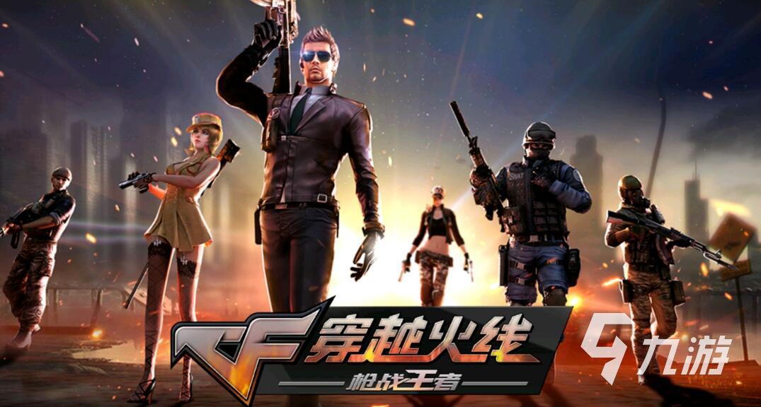穿越火线体验服手游下载官网地址2022_穿越火线体验服最新武器测试版下载_试玩穿越火线