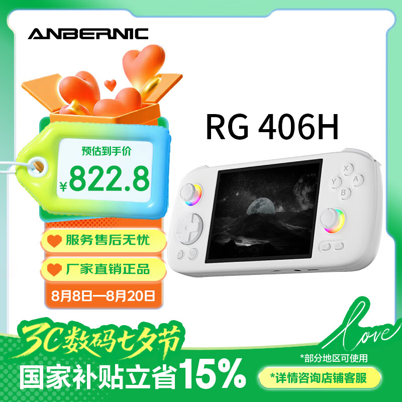 2025年游戏机性能测评_什么游戏机产品最好玩_游戏机品牌排行榜前十名