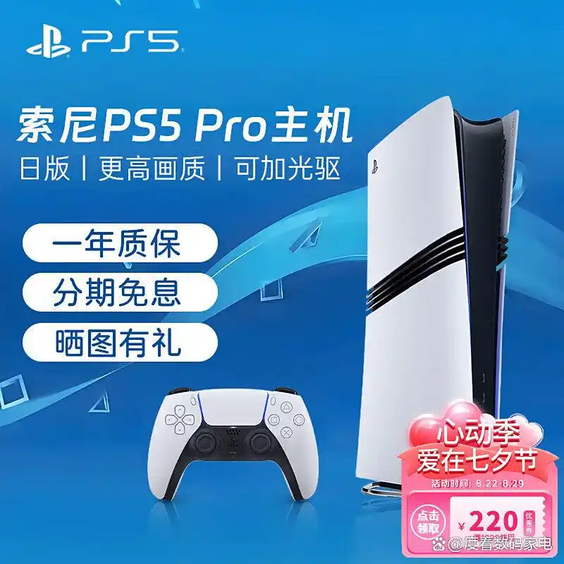 2025年游戏机性能测评_游戏机品牌排行榜前十名_什么游戏机产品最好玩