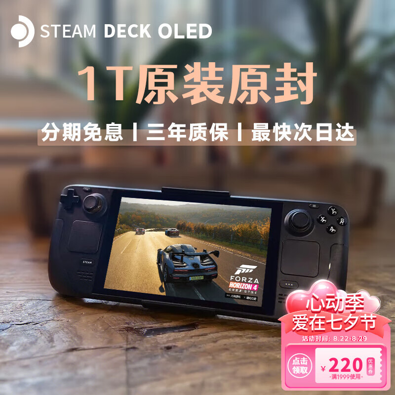 游戏机品牌排行榜前十名_什么游戏机产品最好玩_2025年游戏机性能测评