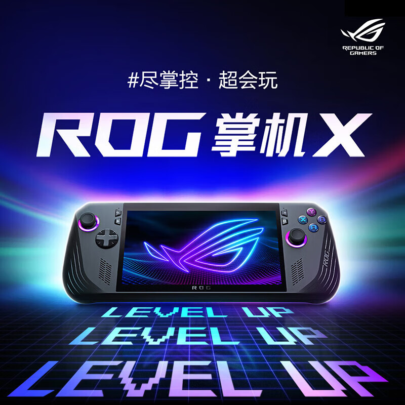 游戏机品牌排行榜前十名_什么游戏机产品最好玩_2025年游戏机性能测评