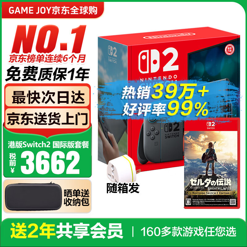 游戏机品牌排行榜前十名_什么游戏机产品最好玩_2025年游戏机性能测评