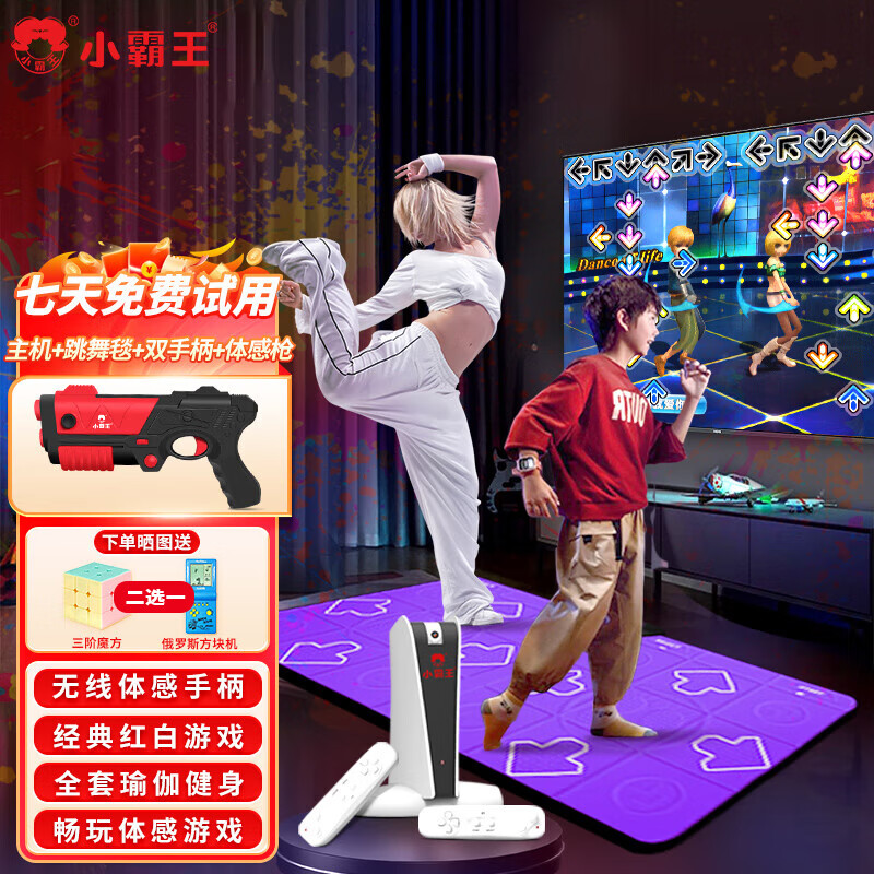 2025年游戏机性能测评_游戏机品牌排行榜前十名_什么游戏机产品最好玩