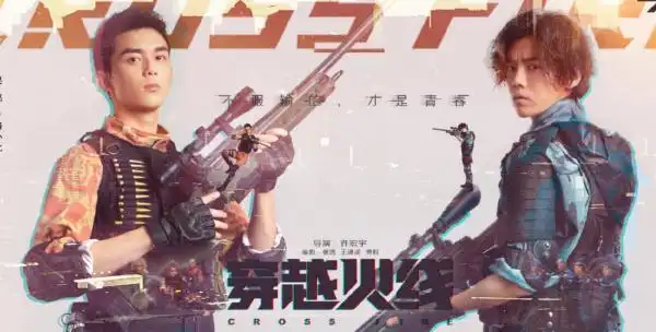 1coin训练营 白鲨 马力_穿越火线白鲨比赛视频