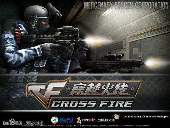 不要将对游戏的情怀用来刷梗，都说火麒麟毁了CF，来盘点下《怒火麒麟》之前的历代CF版