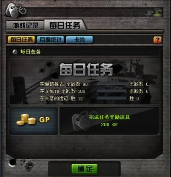 穿越火线早期版本介绍_穿越火线发展历程_穿越火线杀敌图标的目录