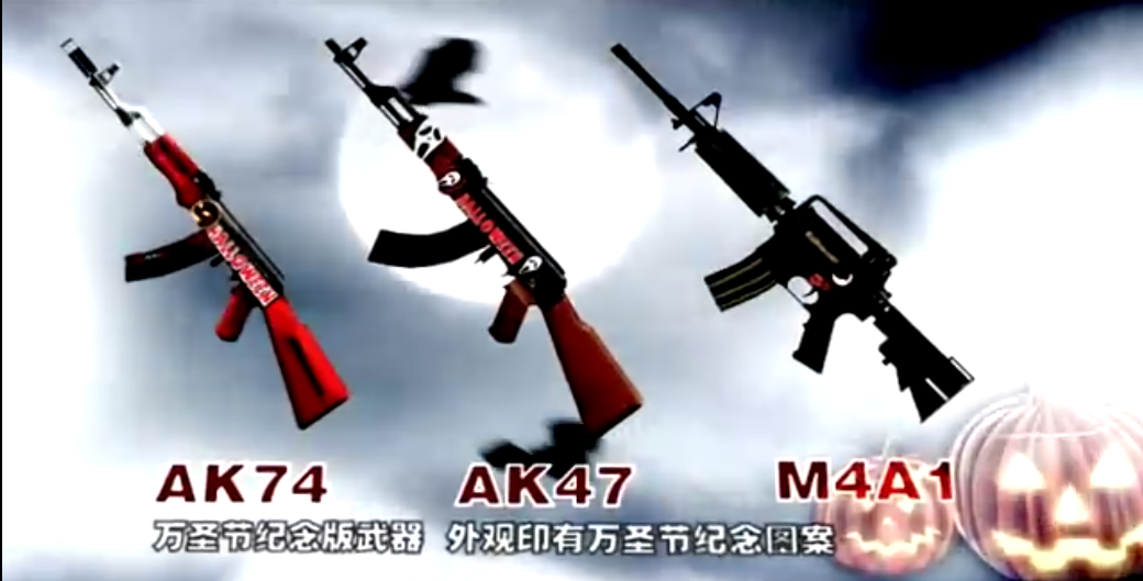 穿越火线发展历程_穿越火线早期版本介绍_穿越火线杀敌图标的目录