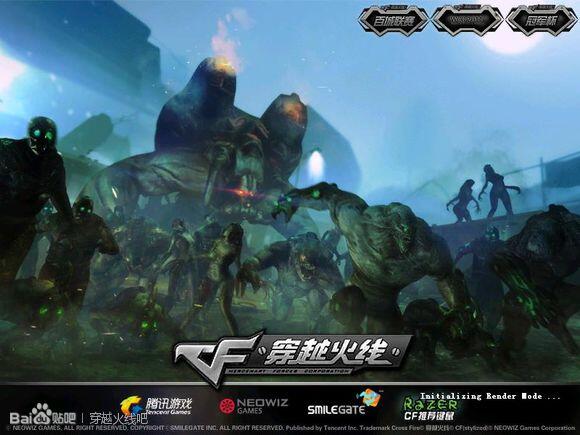 穿越火线早期版本介绍_穿越火线杀敌图标的目录_穿越火线发展历程