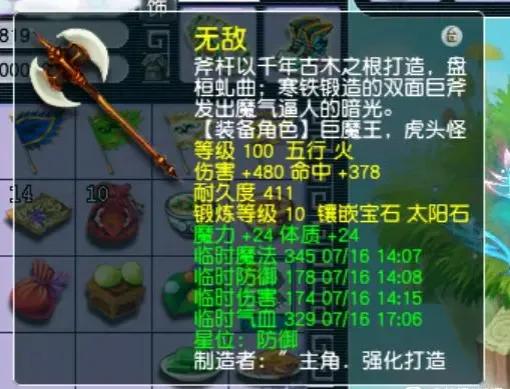 梦幻西游法系散人配置_满属性定心5件套法系角色攻略_梦幻西游符石表